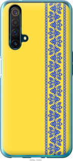 

Чехол Вышиванка 4 для Realme X50 1367845