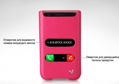 Фото Кожаный чехол-футляр Zenus Lizard Functional Pouch (розовый) для Samsung i9100 Galaxy S 2 (Розовый) на vchehle.ua