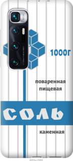 Чехол Соль для Xiaomi Mi 10 Ultra