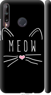 

Чехол Kitty для Huawei P40 Lite E 932171
