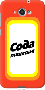 

Чохол Сода на Lenovo S930 1059280
