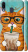 Чохол Зеленоокий кіт в окулярах на Samsung Galaxy M20