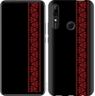 Чехол Вышиванка 53 для Huawei Y9 Prime 2019