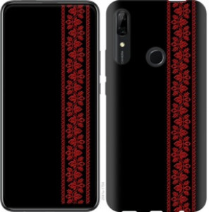Чехол Вышиванка 53 для Huawei Y9 Prime 2019