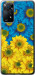 Чохол Жовто-блакитні квіти на Xiaomi Redmi Note 11