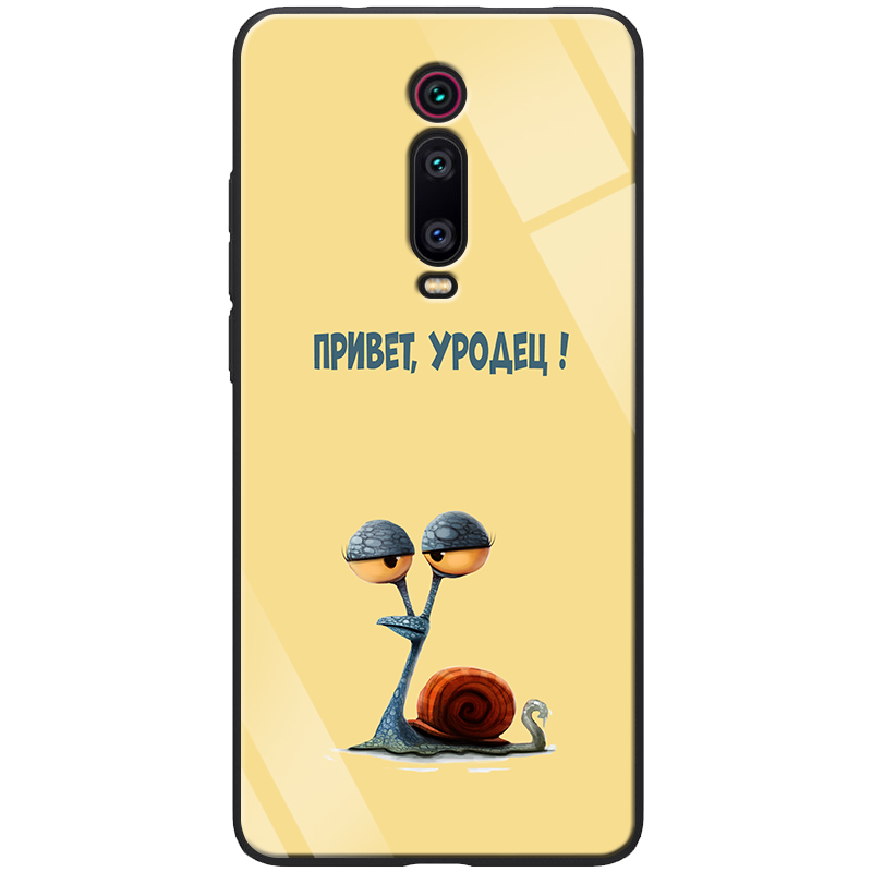 

TPU+Glass чохол ForFun для Xiaomi Mi 9T (Привет уродец) 746550