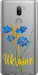 Чехол Ukraine v2 для Xiaomi Mi 5s Plus