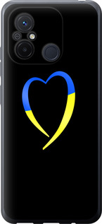Чехол Жёлто-голубое сердце для Xiaomi Redmi 12C