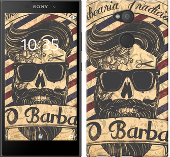 

Чехол Barber Shop для Sony Xperia L2 H4311 645725