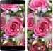 Чехол Нежность для OnePlus 2
