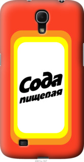 

Чохол Сода на Samsung Galaxy Mega 6.3 i9200 1059260