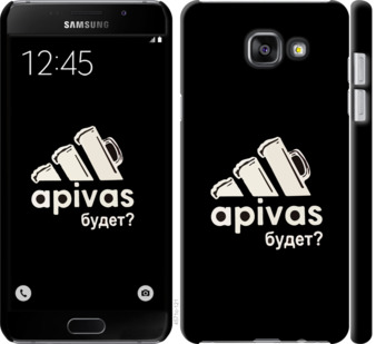 

Чохол А пивас на Samsung Galaxy A7 (2016) A710F 813519