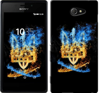 

Чехол Герб для Sony Xperia M2 D2305 113412