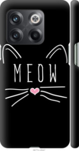 Чехол Kitty для OnePlus 10T