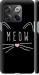 Чехол Kitty для OnePlus 10T