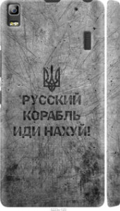 Чехол Русский военный корабль иди на v4 для Lenovo A7000