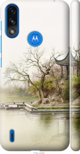 

Чехол Японский пейзаж для Motorola E7 Power 1580739
