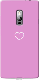 

Чехол Сердце 2 для OnePlus 2 1055451