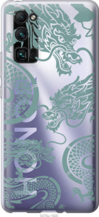 

Чехол Дракон для Huawei Honor 30 Pro 1437884