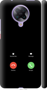 

Чехол Айфон 1 для Xiaomi Poco F2 Pro 1268082