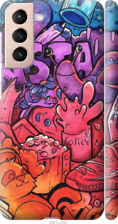 

Чохол Аркт, кофе, инстаграм для Samsung Galaxy S21 1401223