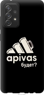

Чохол А пивас для Samsung Galaxy A72 5G 1167924
