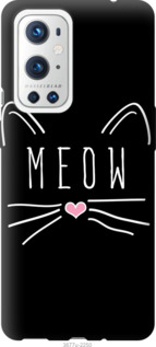 

Чехол Kitty для OnePlus 9 Pro 1264765