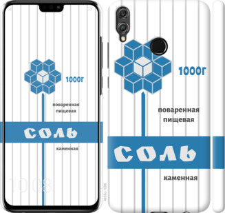 

Чехол Соль для Huawei Honor 8X 899103