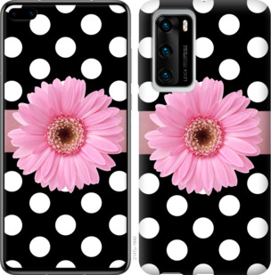 

Чохол Горiшок 2 на Huawei P40 932521