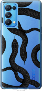 

Чехол Змеи для Oppo Reno5 Pro 1439666