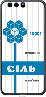 

Чохол Сіль UA на Huawei P10 Plus 1557862