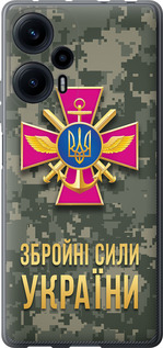 Чехол ЗСУ для Xiaomi Poco F5