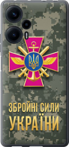 Чехол ЗСУ для Xiaomi Poco F5