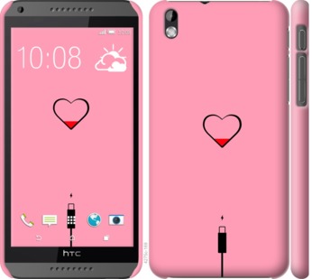 

Чехол Подзарядка сердца1 для HTC Desire 816 730099
