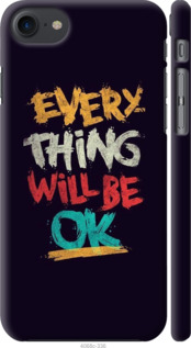 

Чохол Все буде добре для iPhone 8 (4.7") 657795
