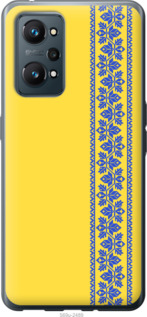 

Чохол Вишиванка 4 на Realme GT Neo 2 1577698