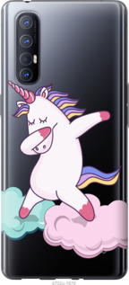 

Чехол Единорог для Oppo Reno 3 Pro 916150
