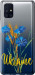 Чехол Ukraine v2 для Samsung Galaxy M31s M317F