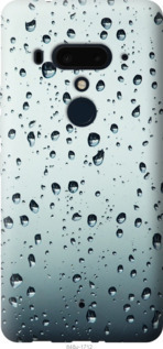 

Чехол Стекло в каплях для HTC U12 Plus 1046007