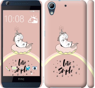 

Чохол Єдинорожки в пончике на HTC Desire 628 Dual Sim 719257