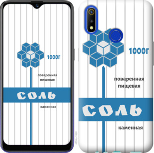 Чехол Соль для Realme 3
