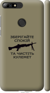 

для Honor 7C pro для Huawei Y7 Prime (2018) 1270637