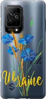 Чехол Ukraine v2 для Xiaomi Black Shark 5