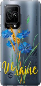 Чехол Ukraine v2 для Xiaomi Black Shark 5