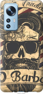 

Чехол Barber Shop для Xiaomi 12 1315457