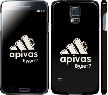 

Чохол А пивас на Samsung Galaxy S5 Duos SM G900FD 813491