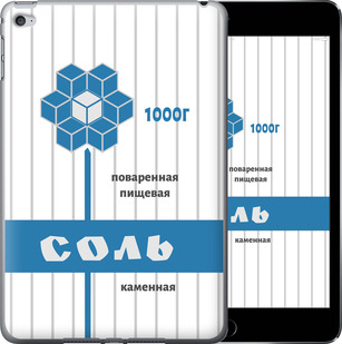 

Чохол Сіль для iPad mini 4 898732