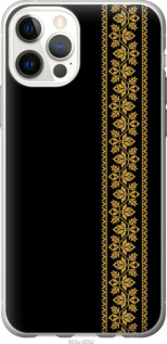 

Чехол Вышиванка 34 для iPhone 12 Pro 1584261