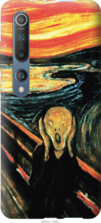 

Чохол Крик Мунка на Motorola G8 Plus 1085976