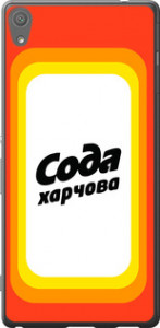 Чехол Сода UA для Sony Xperia XA Ultra Dual F3212